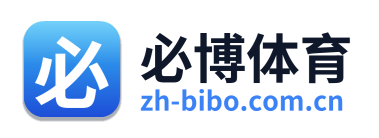必博体育